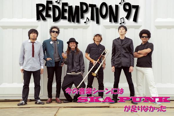 REDEMPTION 97がスカパンクシーンを救う | BARKS
