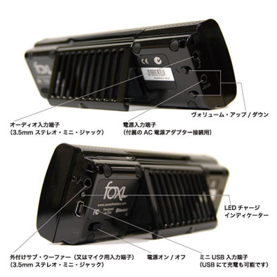 SoundmattersからBluetooth対応・高音質な手のひらサイズ