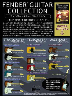 ジェフ・ベック、ギター・フィギュア付きCD発売決定 | BARKS