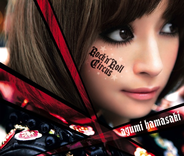 浜崎あゆみ、アルバム『Rock'n'Roll Circus』には12枚限定直筆