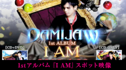 1stアルバム『I AM』スポット映像