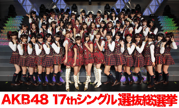 AKB48、17thシングル選抜メンバー総選挙を生中継 | BARKS
