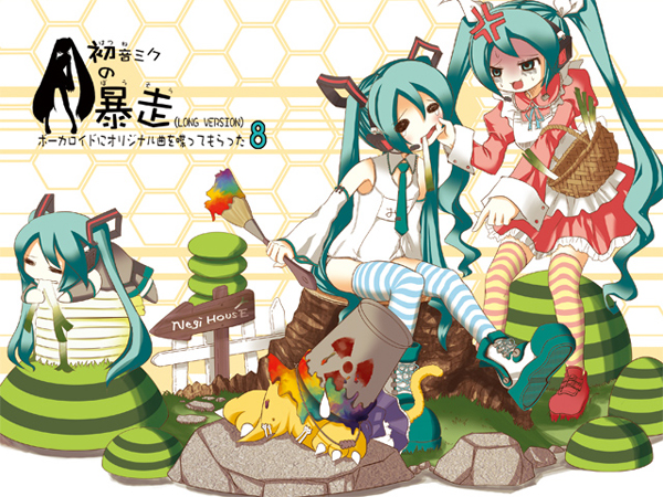 MONSTERS otherside Recording トーマ ボカロP CD MONSTERS otherside Recording トーマ ボカロP CD