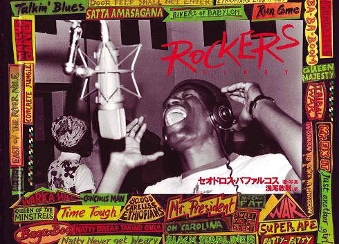 ROCKERS DIARY／ロッカーズ・ダイアリー/セオドロス