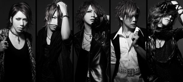the GazettE、24時間限定プレゼント企画実施 | BARKS