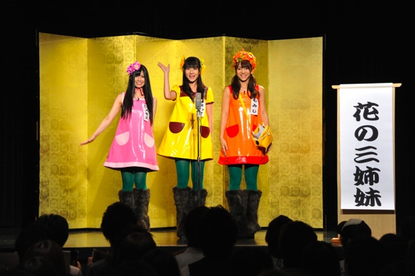 柏木由紀、高城亜樹、倉持明日香のフレンチ・キスがコントを披露