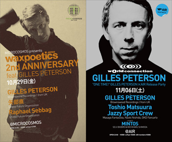 Gilles Peterson Digs ～1　レアグルーヴ　JAZZ FUNK Gilles Peterson – Gilles Peterson Digs America 2 (Searching