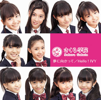 BABYL - さくら学院 初期メンバー 集合生写真 限定 AUTO_640.jpg