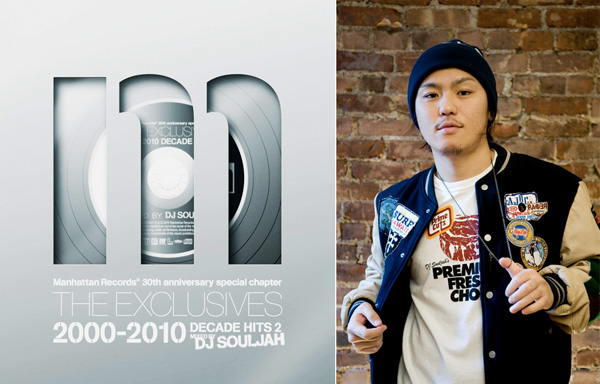 洋楽 Manhattan Records DJ SOULJAH DJ SOULJAHによるマンハッタンレコード30周年記念ミックスCD