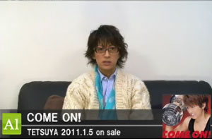 インタヴュー映像