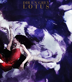 DIR EN GREY、発売間近のシングル「LOTUS」にまつわる重要証言が