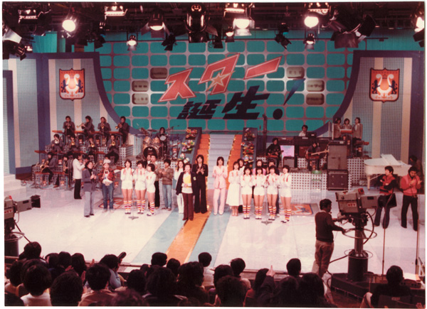 D8　スター誕生！　日本テレビ編　初版 スター誕生！ (日本テレビ編・池田文雄監修) / 古本、中古本、古