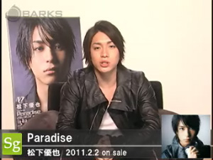 インタヴュー映像