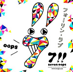 「フォーリン・ラブ」