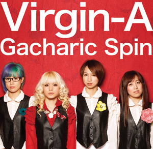 1st Anniversary LIVE ～衝撃! 笑撃? SHOW劇～ 完全版 ヨドバシ.com - Gacharic Spin 1st Anniversary LIVE ～衝撃!笑