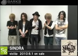 vistlipからのメッセージ