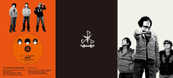 the pillows、爆笑CDと切手コレクション発売決定 | BARKS