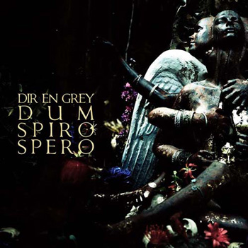 『新品』DIR EN GREY DUM SPIRO SPERO アクスタ セット 新品』DIR EN GREY DUM SPIRO SPERO アクスタ セット - メルカリ