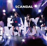 SCANDAL BABY ACTION 当選ポスター 未使用 SCANDAL BABY ACTION 当選ポスター 未使用 SCANDAL BABY ACTION