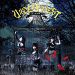 『月影ニ鳴ク虚像ノ恋詩』