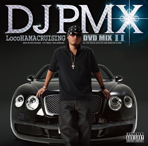2011年夏のヒップホップ・シーンの話題をさらったDJ PMXが新曲を