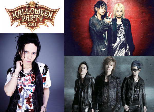 VAMPS ハロウィンパーティ パンフレット HALLOWEEN PARTY 2017 Official Site