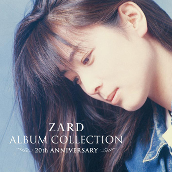 ZARD集大成作品『ZARD ALBUM COLLECTION ～20th ANNIVERSARY