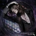 「FLOWER OF LIFE」