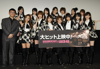 DOCUMENTARY of AKB48 Show must go on 少女… 41Lu07DJESL._UX250_SCLZZZZZZZ_.jpg