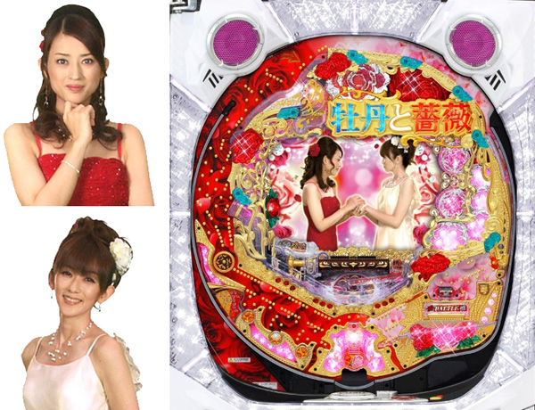 【DVD-BOX】牡丹と薔薇　上・中・下◆3巻セット　大河内奈々子/小沢真珠　他 Amazon.co.jp: 牡丹と薔薇 DVD-BOX 下 : 大河内奈々子, 小沢真珠