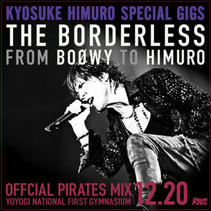 氷室京介、＜SPECIAL GIGS＞ライブ音源を配信リリース開始 | BARKS