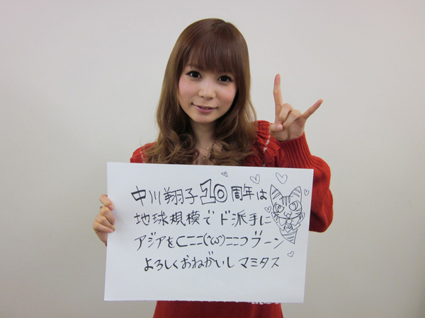 【早いもの勝ち】中川翔子　サイン色紙　カオスZツアー 2025年最新】中川翔子 サインの人気アイテム - メルカリ