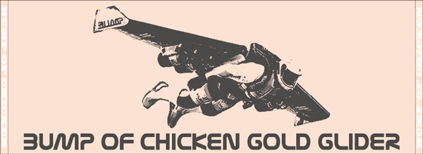 BUMP OF CHICKEN/GOLD GLIDER TOUR 2012〈初… BUMP OF CHICKEN | TOY'S FACTORY