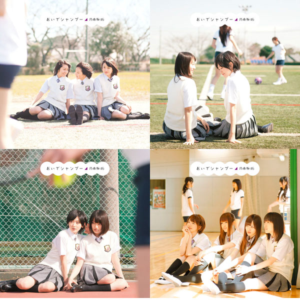 乃木坂46、メンバー33人の“疑似デート映像”公開。膨らむ妄想は
