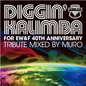 アース・ウインド&ファイアーThe Columbia Masters 16CD The Columbia Masters【完全生産限定盤】・ｱｰｽ・ｳｲﾝﾄﾞ & ﾌｧｲｱｰ