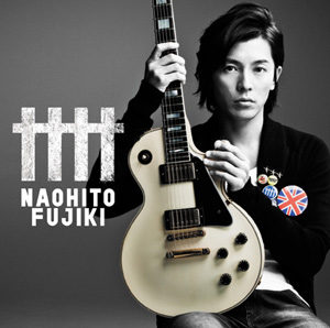 藤木直人、40歳を迎え『卌“forty”』（フォーティー）をリリース
