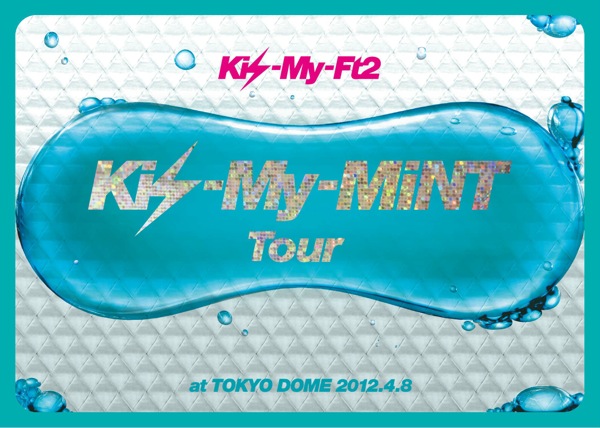 クリスマスツリー特価！ Kis-My-Ft2、ライヴDVD『Kis-My-MiNT Tour』は“キスミント アイドル