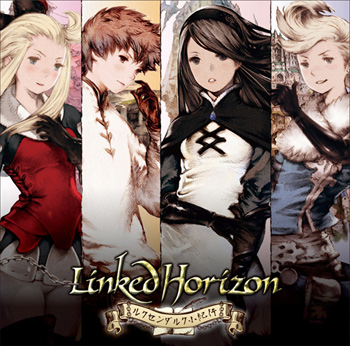 Sound Horizon Linked Horizon Revo まとめ売り Linked Horizon」という謎の存在 昔はコミケで自作CDを売ってい