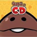 なめこのCD