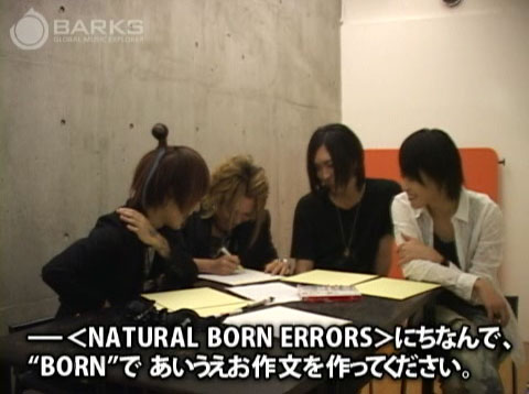 ナイトメア vs バロック NATURAL BORN ERRORS あいうえお作文