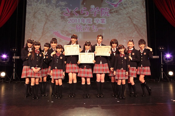 さくら学院　2013年度　ネクタイ 生写真(女性)/アイドル/さくら学院 さくら学院/日髙麻鈴/横型