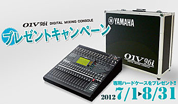 YAMAHA 01V96 マルチ/電源ケーブル ROADREADYケースセット YAMAHA 01V96 マルチ/電源ケーブル ROADREADYケースセット