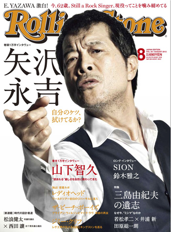 矢沢永吉雑誌　Rolling Stone ローリングストーン 矢沢永吉の日本武道館150回公演への軌跡を収めた、Rolling Stone