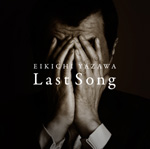 『Last Song』