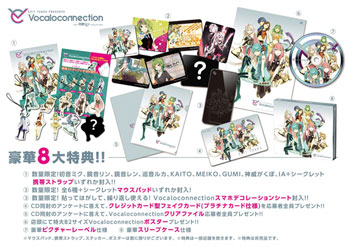 Vocaloid Vocaloconnection Gumi Watch Novelty | eBay