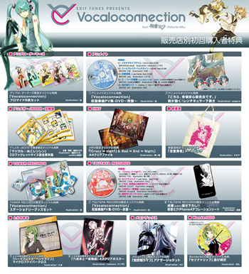 VOCALOID Vocaloconnection Gumi 【時計】【非売品】 Vocaloid Vocaloconnection Gumi Watch Novelty | eBay