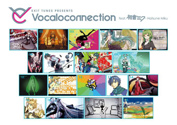 EXIT TUNES PRESENTS Vocaloconnection feat.初音ミク』10作目が