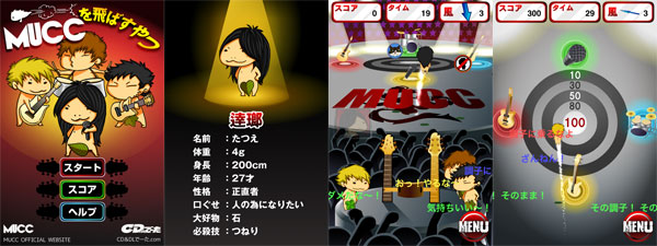 新品未開封 MUCC 哀愁　限定盤 パズル付き ムック v系 貴重盤 新品未開封 MUCC 哀愁 限定盤 パズル付き ムック v系 貴重盤 2025年