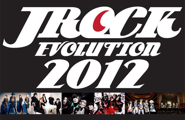 ムック、Alice Nine、ギルガメッシュら日本を代表するV系6バンド