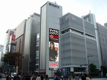 市場に出回らないレアな品【等身大パネル】マイケルジャックソンパネル 市場に出回らないレアな品【等身大パネル】マイケルジャックソン